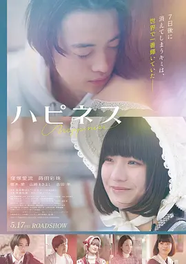 战狼3 动作 2025 吴京 赵文卓