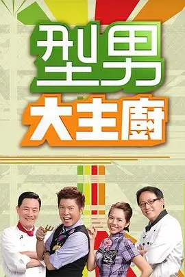 奔跑吧12 真人秀 2024 李晨 郑恺