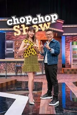 向往的生活7 慢生活 2024 黄磊 何炅