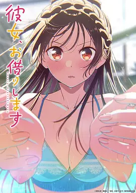 完美世界 玄幻 2024 石昊